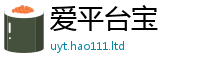 777888管家婆精准四肖或...